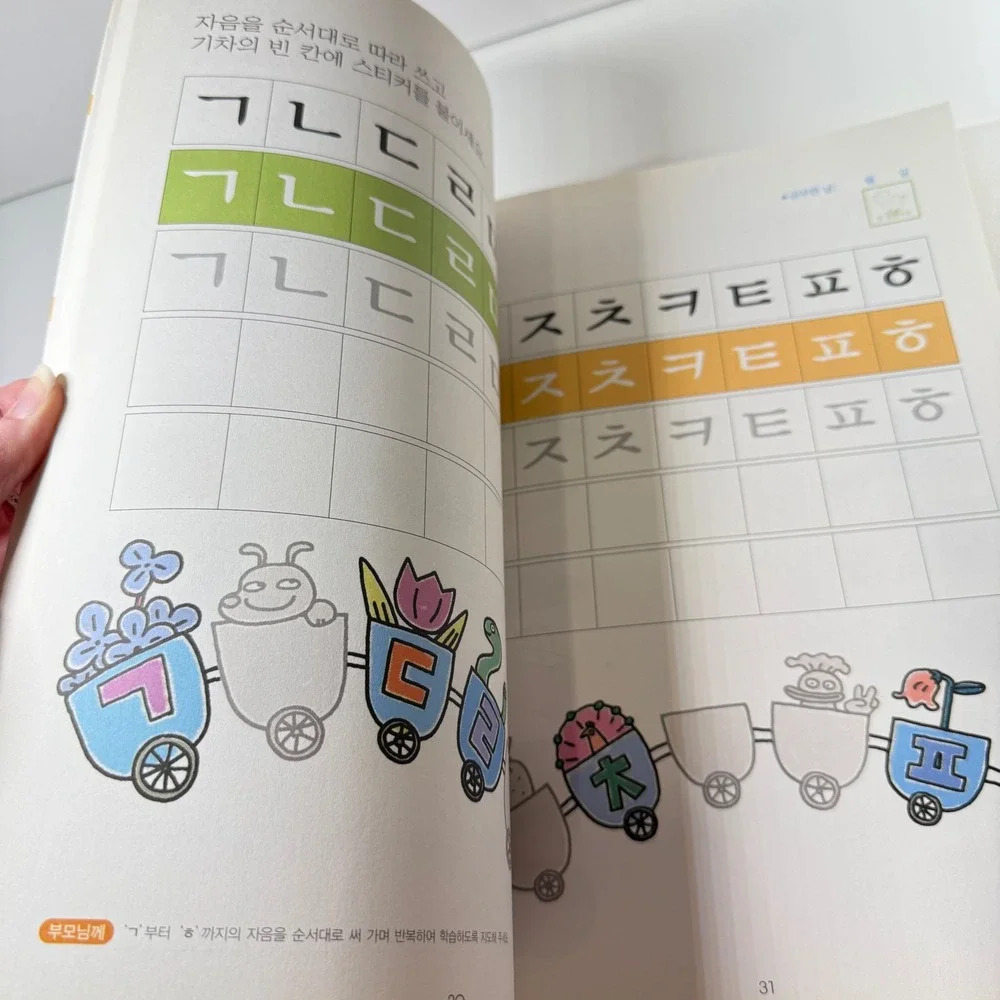 Moongongsa Korean Hangul Learning Workbook Set Levels 1 2 3 Writing Practice